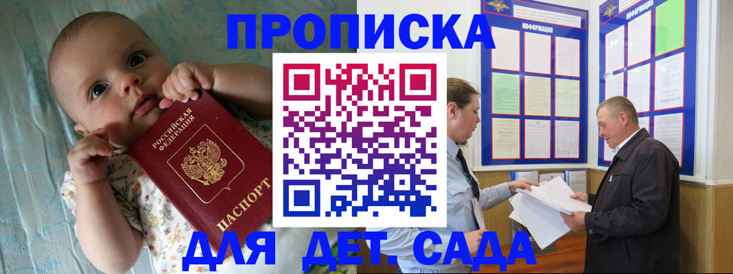 пропишу в квартире в Копейске