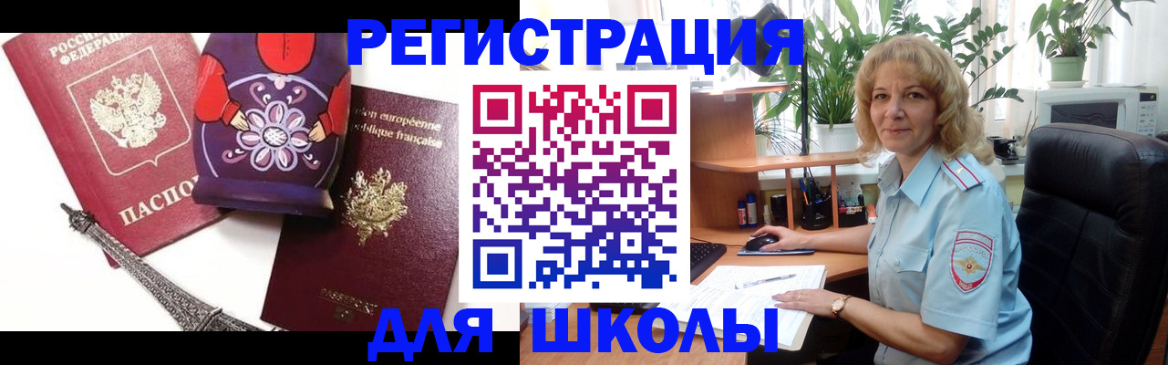 найти адрес прописки в Копейске